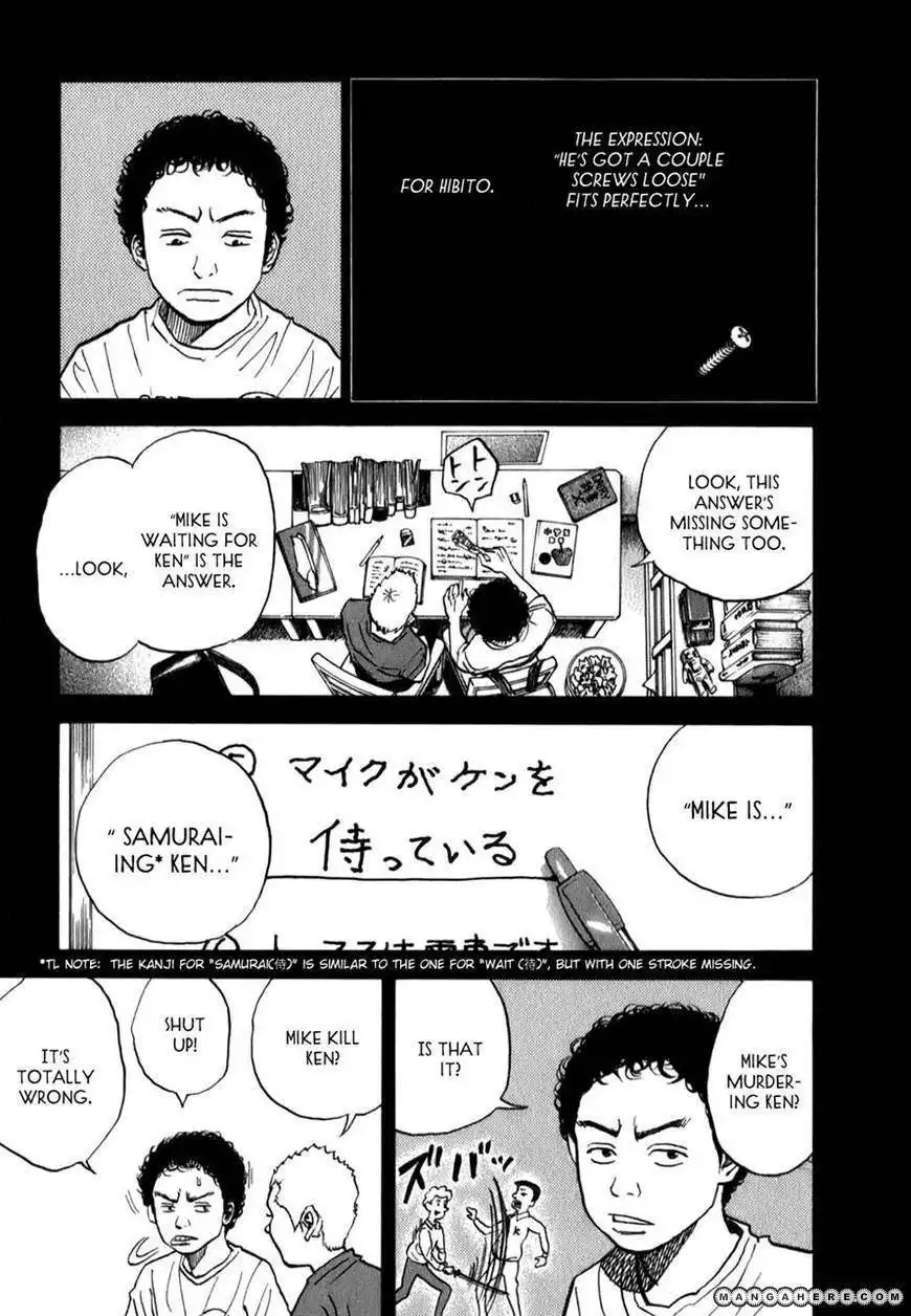 Uchuu Kyoudai Chapter 9 14